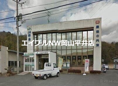 銀行　JA岡山東可真支店（銀行）まで1379m