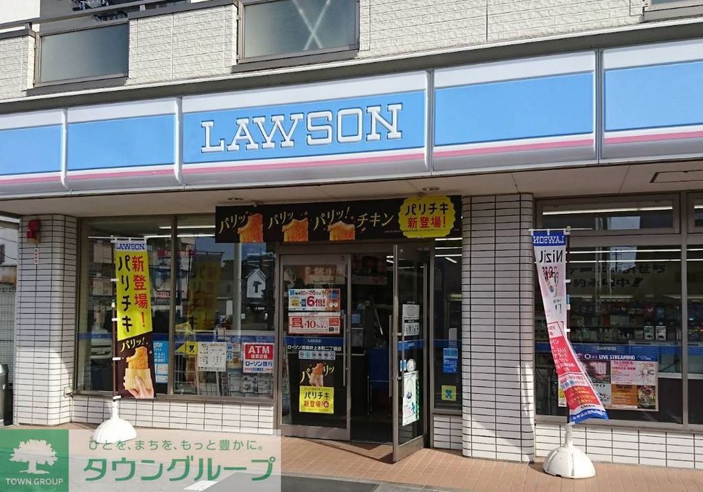 コンビニ　ローソン鴻巣吹上本町二丁目店（コンビニ）まで1090m
