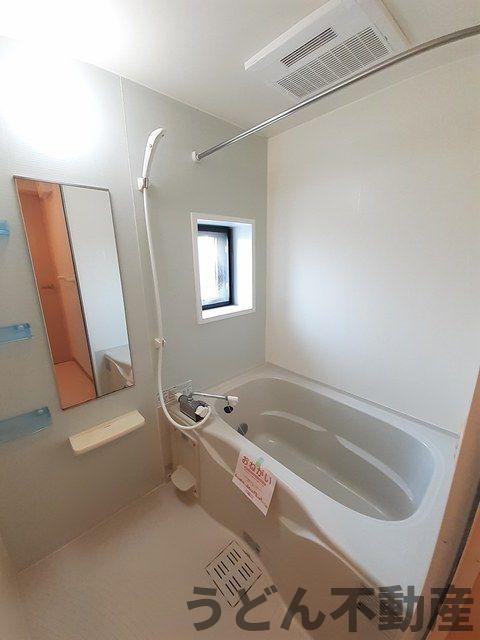 バス・シャワールーム　うどん県のお部屋探しはうどん不動産へ うどんちゃんとLINE