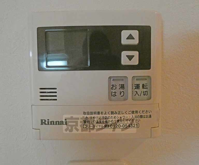 その他設備　温度調節器です。