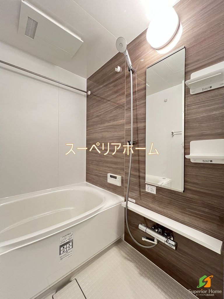 バス・シャワールーム