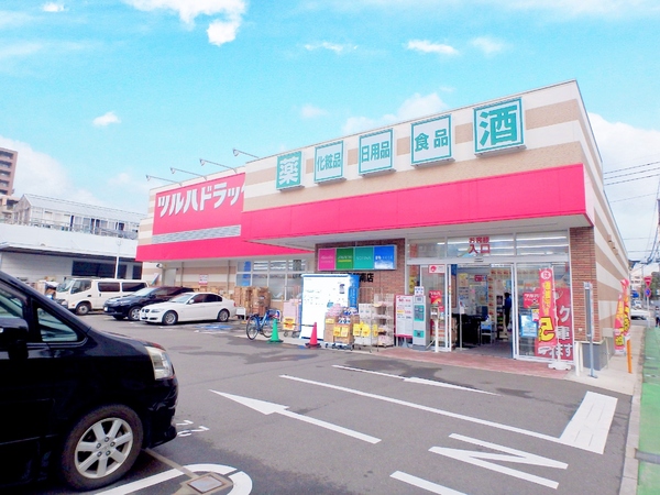 ドラックストア　ツルハドラッグ　博多駅南店（ドラッグストア）まで556m