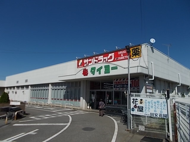 スーパー　タイヨーシロウマート店（スーパー）まで400m