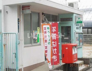 郵便局　高知宝町郵便局（郵便局）まで293m