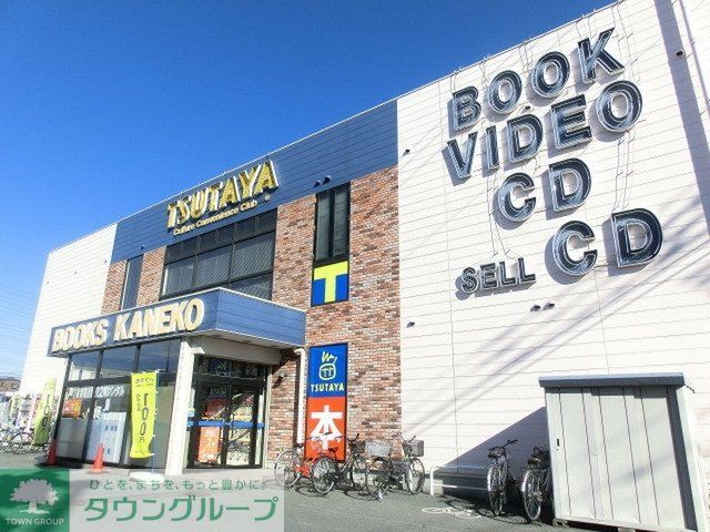 その他　ＴＳＵＴＡＹＡ（その他）まで2900m