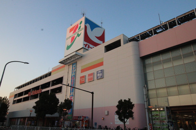 スーパー　イトーヨーカドー横浜別所店（スーパー）まで1100m