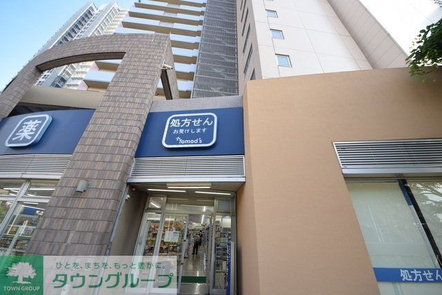 ドラックストア　トモズ川口店（ドラッグストア）まで65m