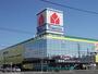 その他　ヤマダデンキ テックランド東松山店（その他）まで1546m