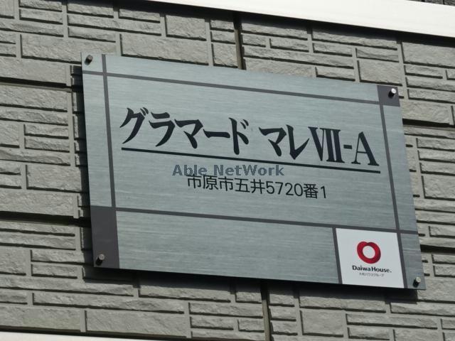 その他　その他