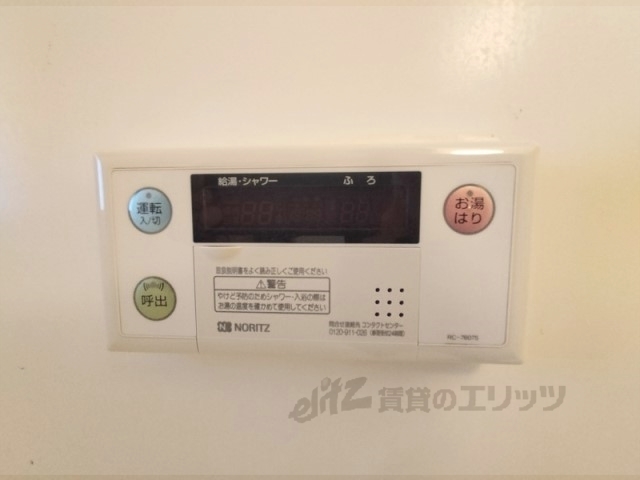その他設備　給湯器リモコン