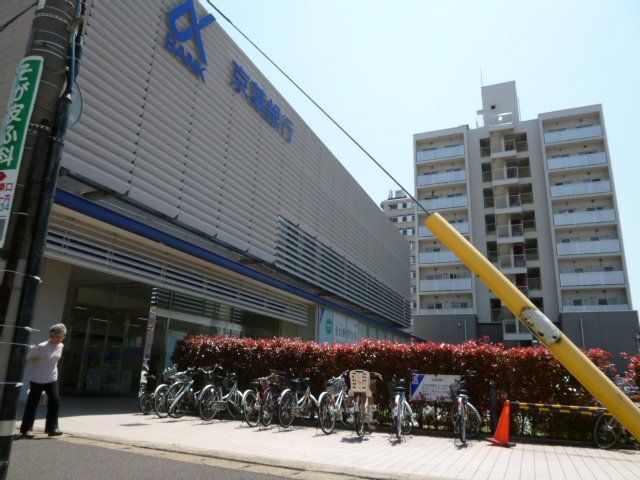 銀行　京葉銀行 蘇我支店（銀行）まで498m