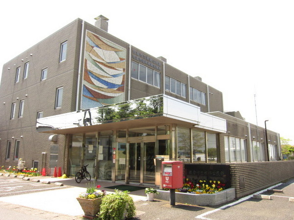 役所　根郷公民館（役所）まで287m