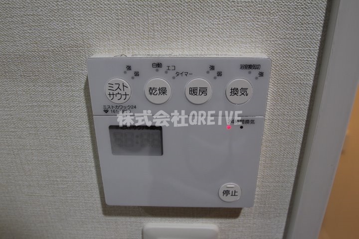 FrescoLimoneのその他写真