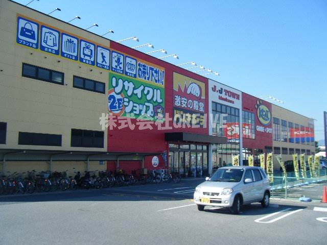FrescoLimoneの周辺写真