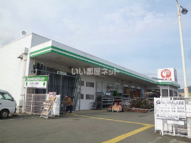 ホームセンター　コメリハード&グリーン三ケ日店（ホームセンター）まで570m