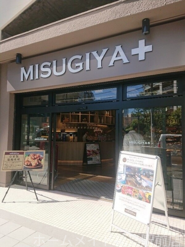 スーパー　三杉屋福島店（スーパー）まで372m