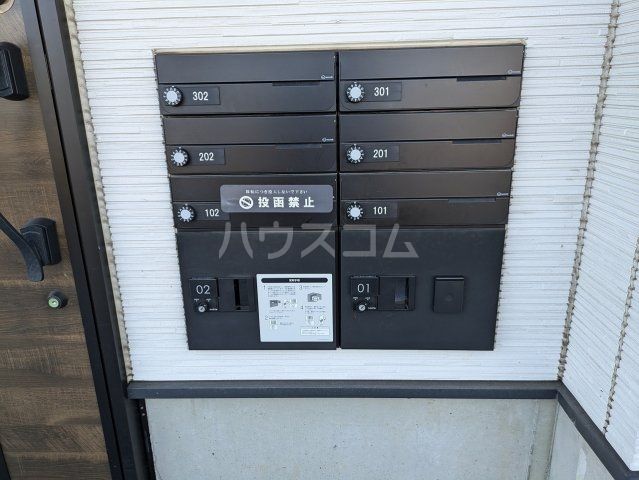 その他共有部分