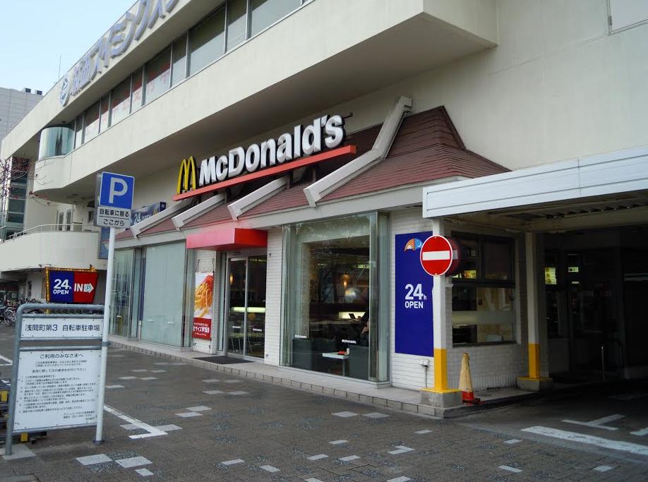 その他　マクドナルド 城西店（その他）まで176m