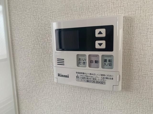 その他設備　☆設備充実☆