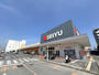 スーパー　西友　新座店（スーパー）まで655m