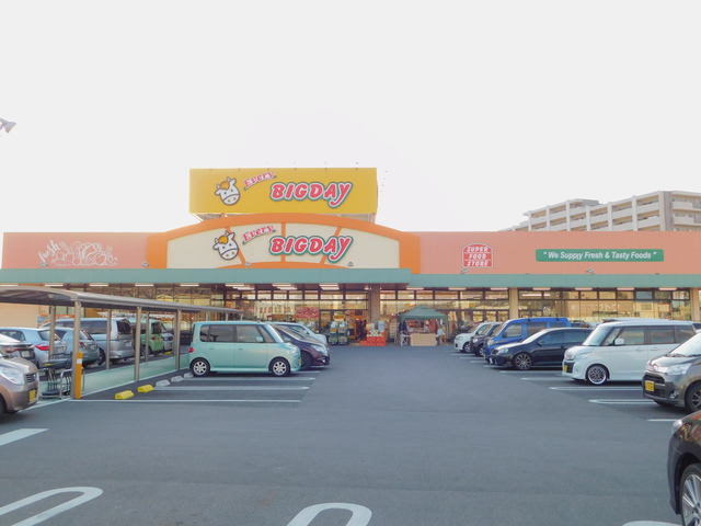 スーパー　エブリィビッグデー函南店（スーパー）まで1768m