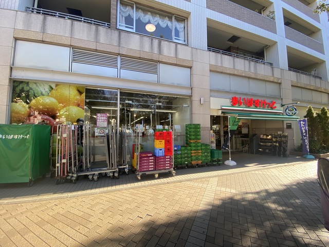 スーパー　まいばすけっと仲町台駅前店（スーパー）まで680m