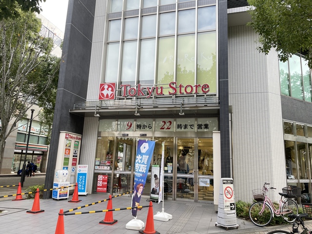 スーパー　仲町台東急ストア（スーパー）まで800m
