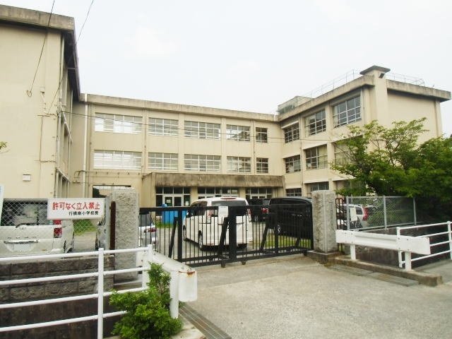 セキュリティ　行橋市立　行橋南小学校まで550m