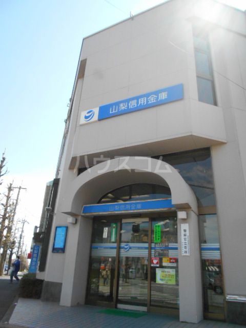その他　山梨信用金庫相模原中央支店（その他）まで2361m