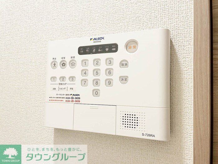 セキュリティ