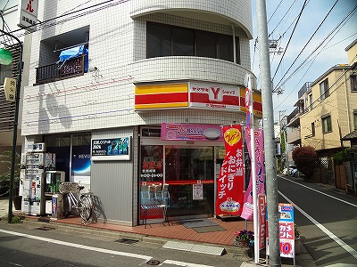 コンビニ　ヤマザキデイリーストアー（コンビニ）まで47m