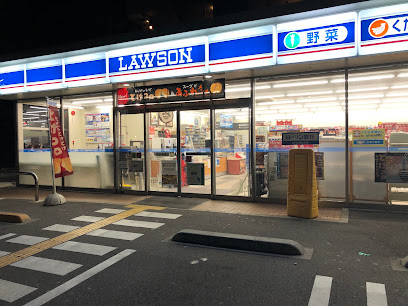 コンビニ　ローソン 南金田二丁目店（コンビニ）まで630m