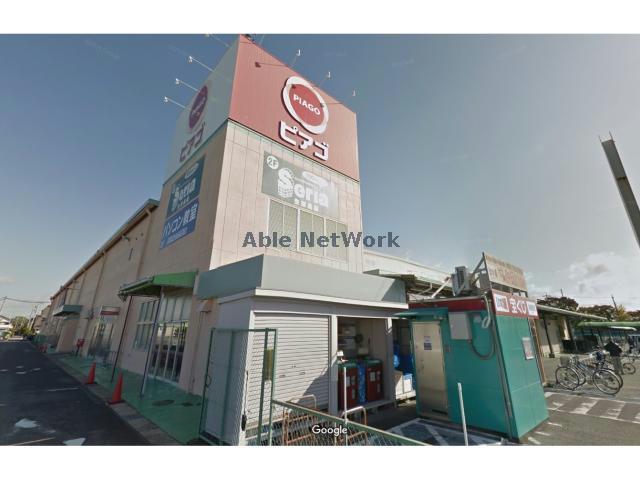 スーパー　ピアゴ矢作店（スーパー）まで573m