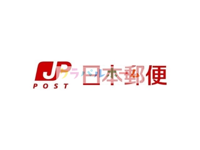 郵便局　淀川木川西郵便局（郵便局）まで345m