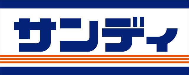 スーパー　サンディ布施店（スーパー）まで337m