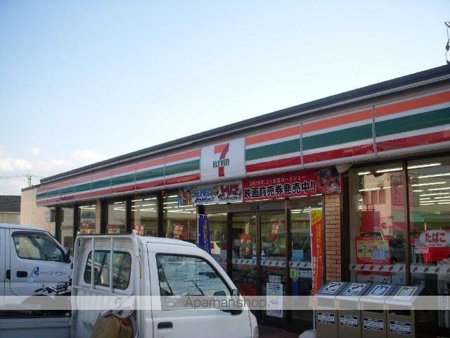 その他　セブンイレブン菊陽新山１丁目店（その他）まで1010m