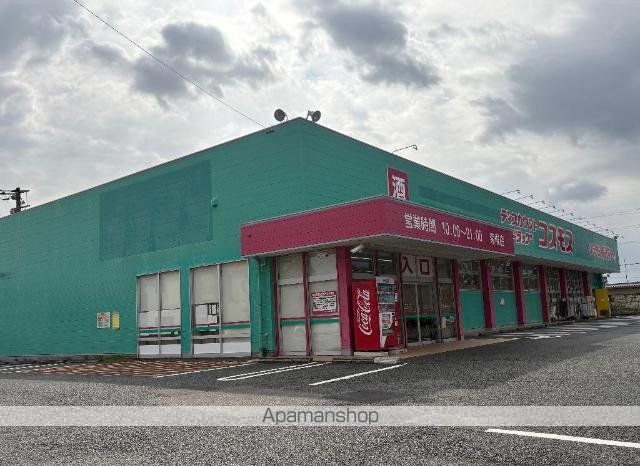 その他　ディスカウントドラッグコスモス菊陽店（その他）まで1690m