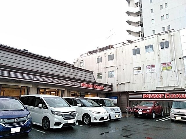 飲食店　ミスタードーナツ庄内通ショップ（飲食店）まで625m