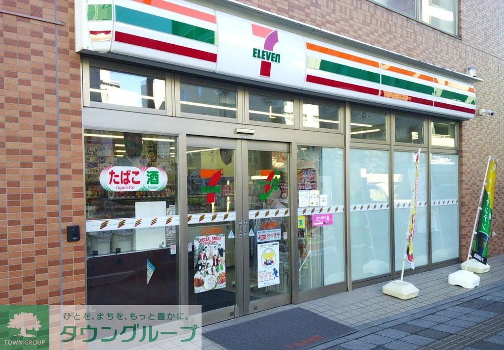 コンビニ　セブンイレブンさいたま吉敷町店（コンビニ）まで280m