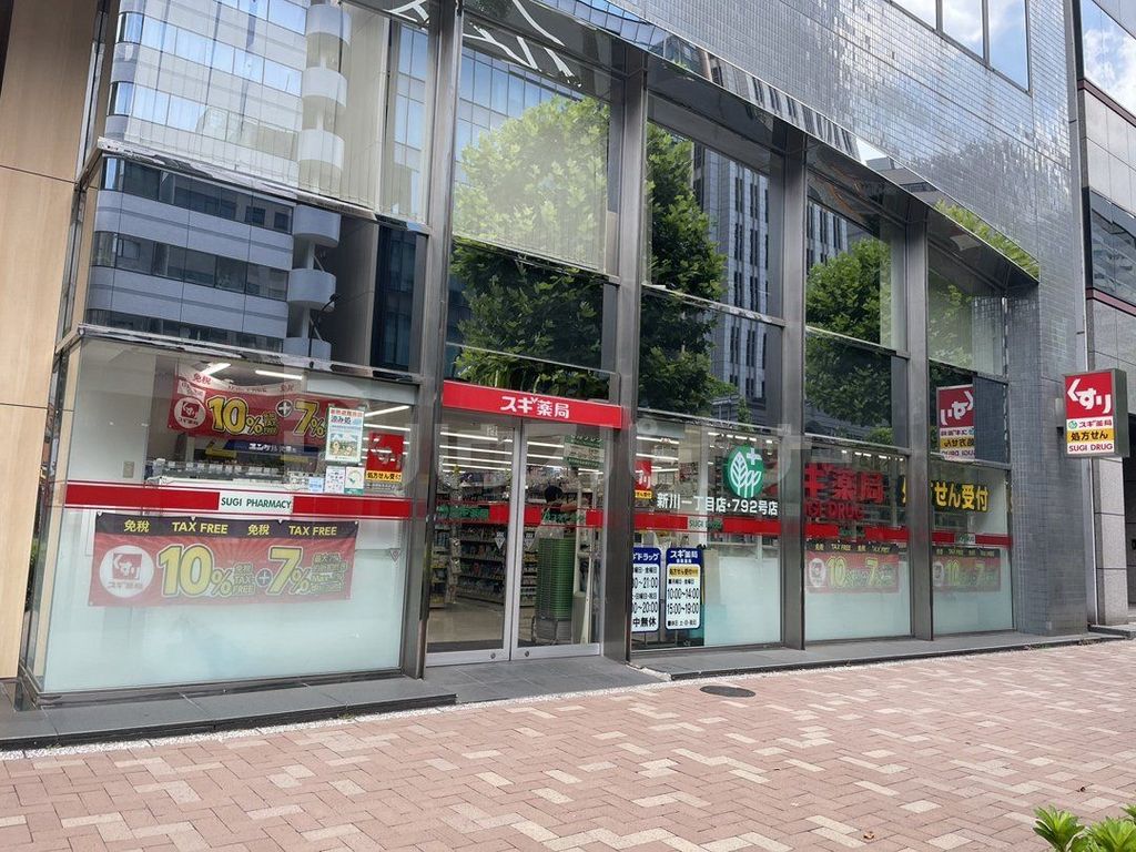 ドラックストア　スギ薬局新川1丁目店（ドラッグストア）まで690m