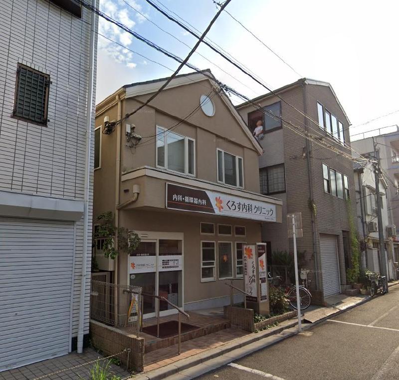 病院　日本堤診療所（病院）まで450m