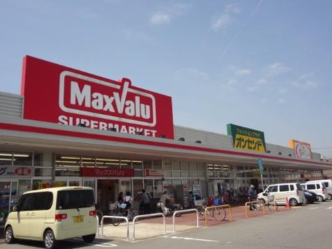その他　マックスバリュサンフラワー店（その他）まで883m