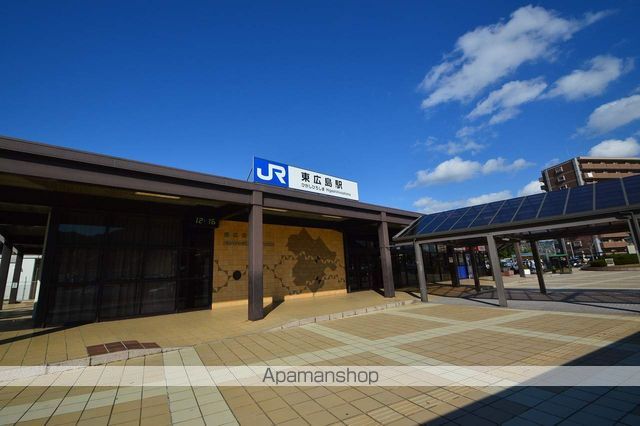 その他　東広島駅（その他）まで200m