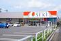 ドラックストア　ドラッグストアセキ 南流山店（ドラッグストア）まで345m