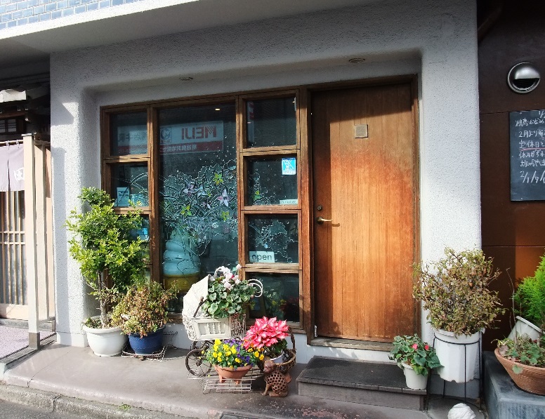 飲食店　西洋料理8 1/2（飲食店）まで1869m