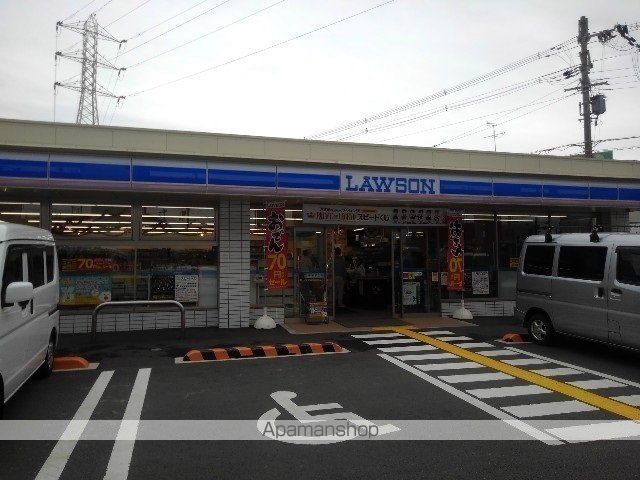 コンビニ　ローソン様（コンビニ）まで300m