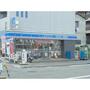 コンビニ　ローソン 赤羽稲付店（コンビニ）まで13m