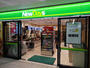 コンビニ　NewDays(ニューデイズ) 信濃町（コンビニ）まで246m
