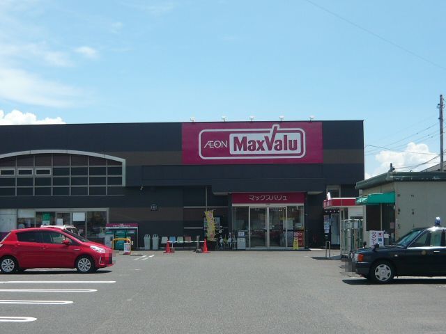 スーパー　マックスバリュ西原店（スーパー）まで1300m