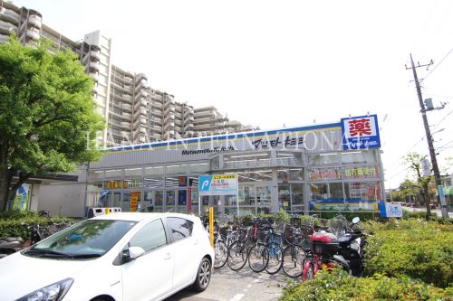 ドラックストア　ドラッグストア マツモトキヨシ 新浦安美浜店（ドラッグストア）まで1070m